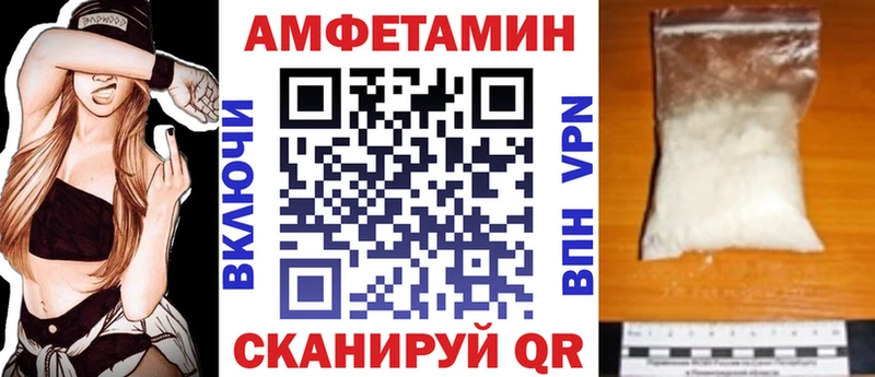 Амфетамин Premium Инза