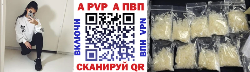 маркетплейс клад  мега рабочий сайт  Инза  где можно купить   A PVP мука 