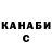 Кетамин VHQ VERA SHAMI