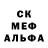 Метадон кристалл Prosolovihustina Prosol