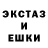 COCAIN Эквадор AndreyVsVseh