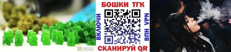 ОМГ ОМГ вход  купить наркотики сайты  Инза  Печенье с ТГК марихуана 