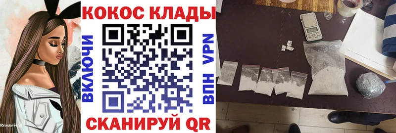 КОКАИН Fish Scale  Инза 