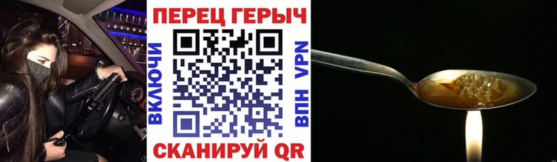 закладки  Инза  ГЕРОИН афганец 