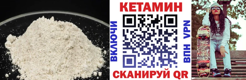 omg как зайти  Инза  КЕТАМИН ketamine  дарнет шоп 