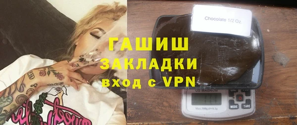 ГАЛЛЮЦИНОГЕННЫЕ ГРИБЫ Вязники