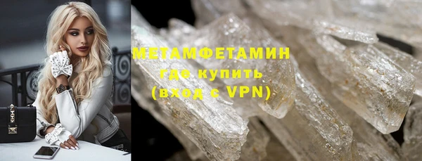 каннабис Вязьма