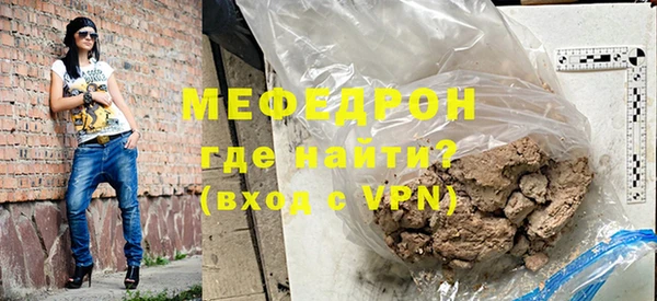 кокаин VHQ Володарск