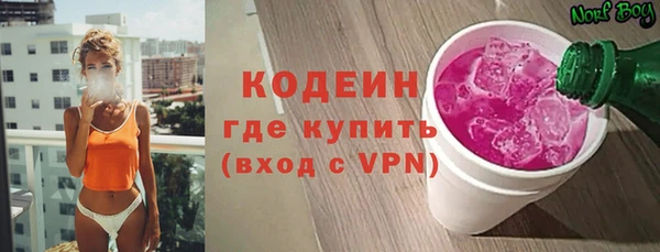 герыч Волоколамск