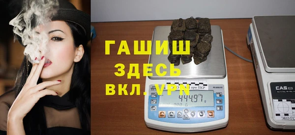 мефедрон Ачинск