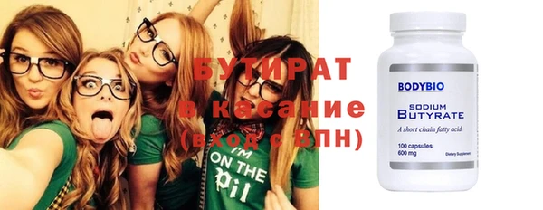 кокаин VHQ Володарск