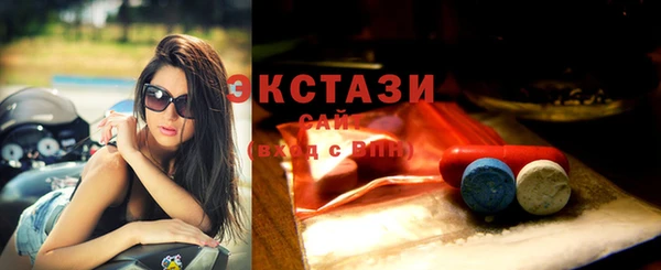 герыч Волоколамск