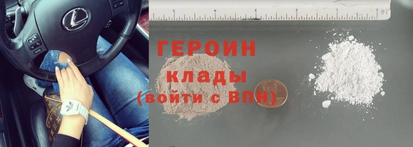 герыч Волоколамск