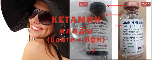 каннабис Вязьма