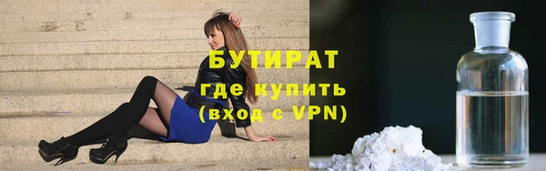кокаин VHQ Володарск