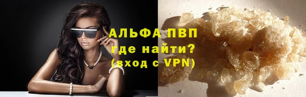 кокаин VHQ Володарск