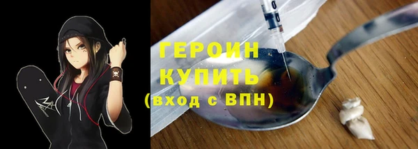 каннабис Вязьма