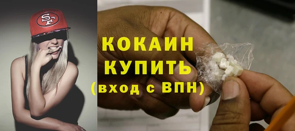 кокаин Волосово