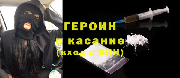 каннабис Вязьма