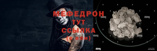 каннабис Вязьма