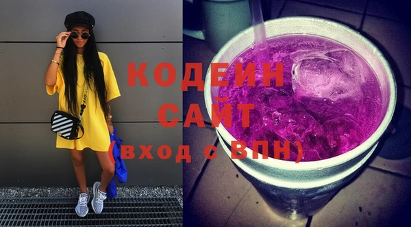 каннабис Вязьма