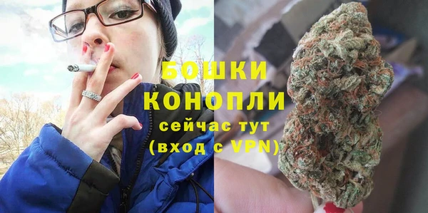 каннабис Вязьма