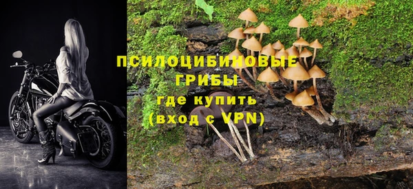 каннабис Вязьма