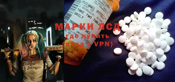 каннабис Вязьма