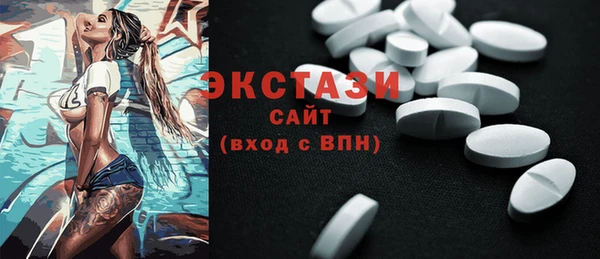 кокаин Волосово
