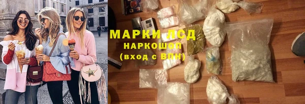 мяу мяу мука Бронницы