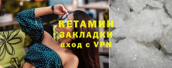 кокаин Волосово