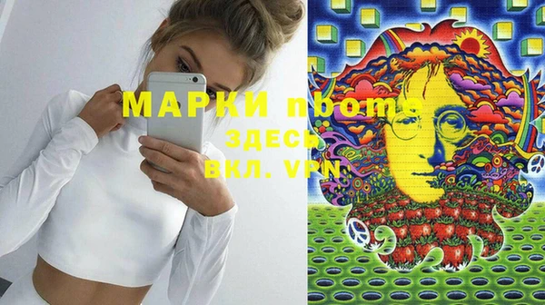 герыч Волоколамск