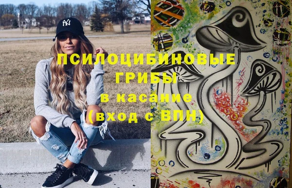 кокаин Волосово