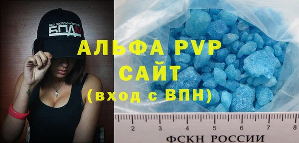 кокаин VHQ Володарск