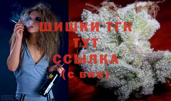 кокаин VHQ Володарск