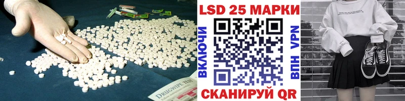 где можно купить наркотик  darknet Telegram  LSD-25 экстази ecstasy  Инза  omg tor 
