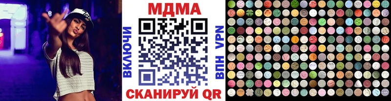 KRAKEN ссылки  где купить наркотик  Инза  МДМА кристаллы 