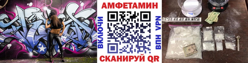 Метамфетамин витя blacksprut онион Инза наркотики