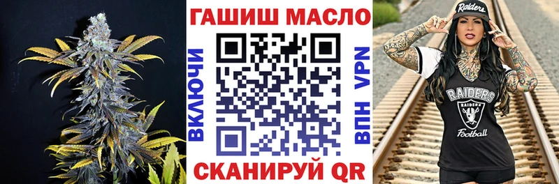 где купить наркотик Инза Дистиллят ТГК вейп с тгк