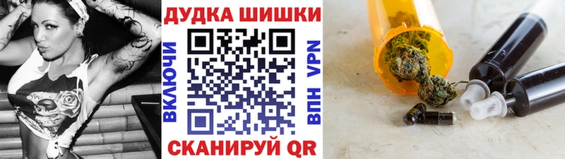 Бошки Шишки конопля  как найти   мега маркетплейс  Инза 